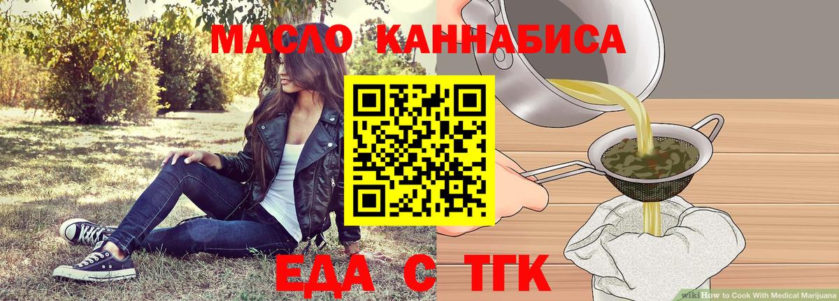 Canna-Cookies конопля  Вход с VPN  Кушва 
