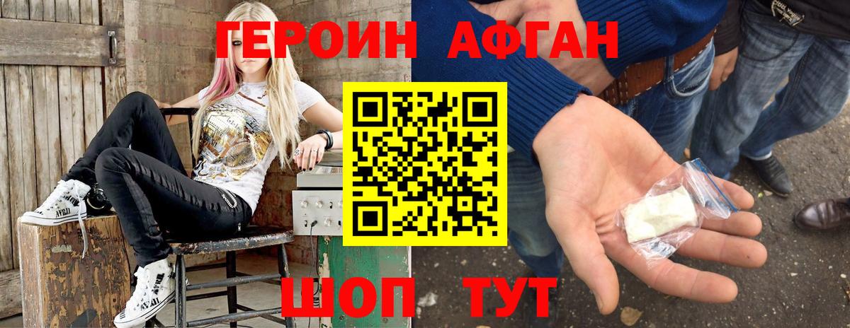 А ПВП СК   Героин  Вход с VPN  Кодеин  Кушва  КОКАИН  Конопля  ЭКСТАЗИ  Меф МЯУ МЯУ кристаллы 