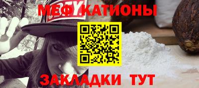 прущий лед Донецк