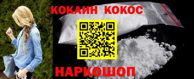 прущий лед Донской