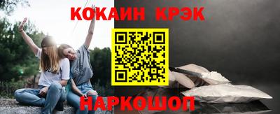 гашишное масло Дубна
