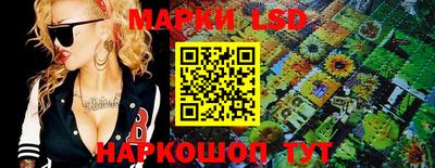 прущий лед Донецк