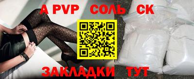 гашишное масло Дубна
