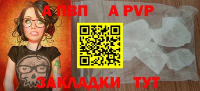прущий лед Донской