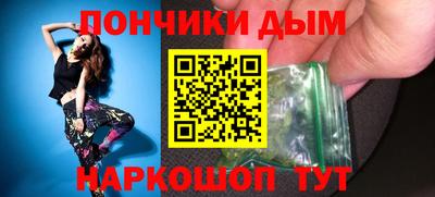 прущий лед Донецк