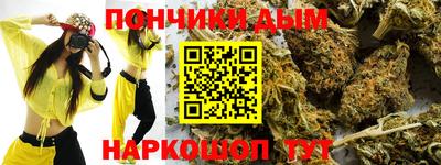 прущий лед Донецк