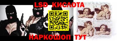 прущий лед Донской