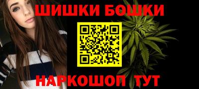 гашишное масло Дубна