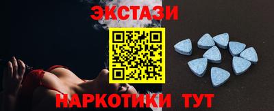 прущий лед Донецк