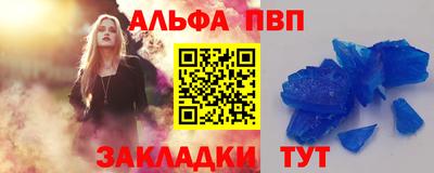 прущий лед Донецк