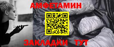 прущий лед Донской
