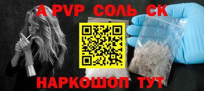 прущий лед Донецк