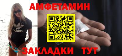 прущий лед Донецк