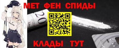 прущий лед Донецк