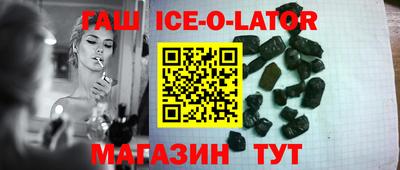 прущий лед Донецк
