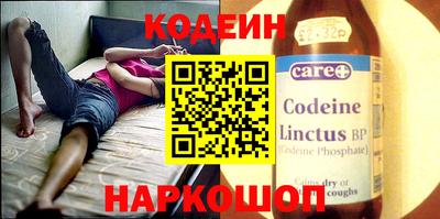 прущий лед Донецк