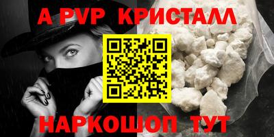 прущий лед Донской