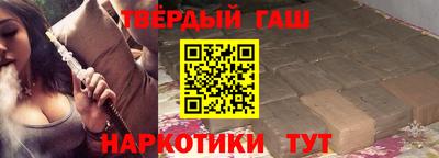 прущий лед Донецк