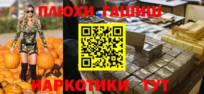 гашишное масло Дубна