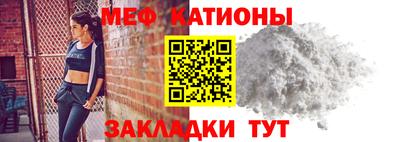 прущий лед Донской
