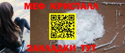 прущий лед Донской