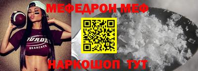 прущий лед Донской