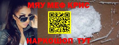 прущий лед Донской