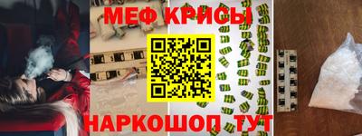 прущий лед Донской