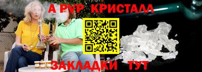 прущий лед Донецк