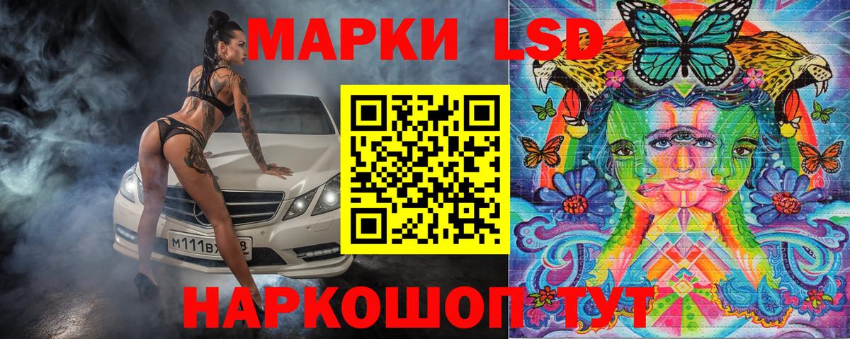 Кушва  наркошоп  Вход с VPN  Марки NBOMe 1500мкг 