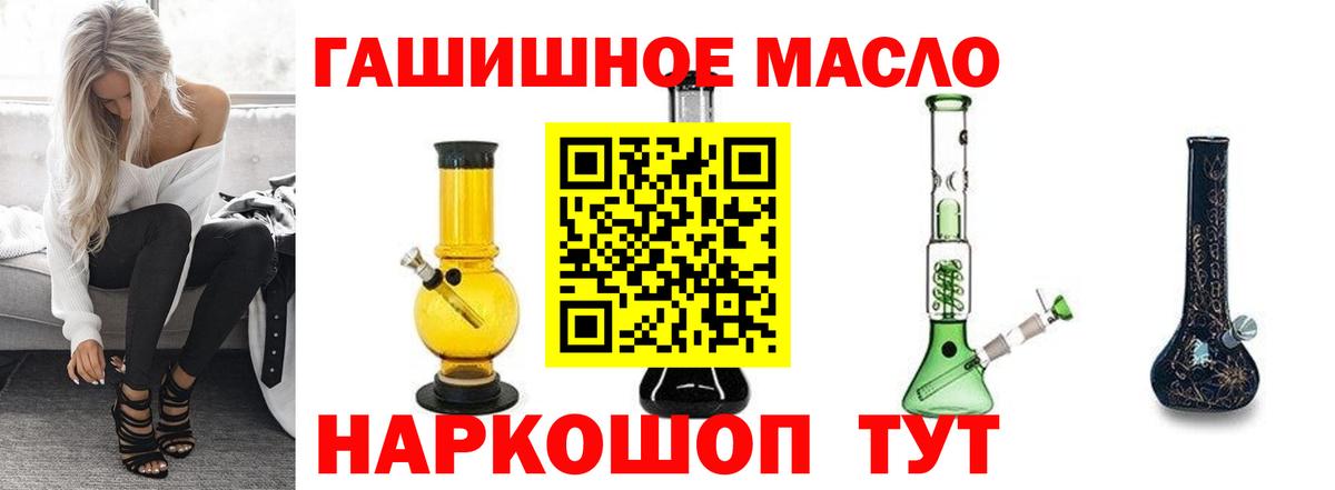 Кушва  ТГК концентрат  Вход с VPN 