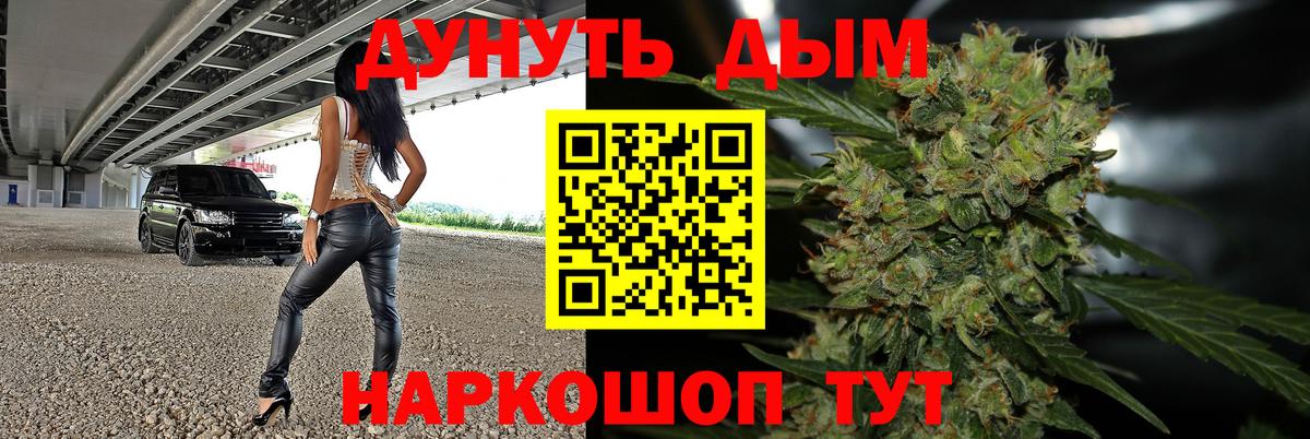 Кушва  Шишки марихуана Bruce Banner  Вход с VPN  МАРИХУАНА MAZAR 