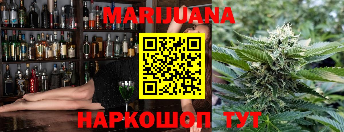 Конопля план Кушва